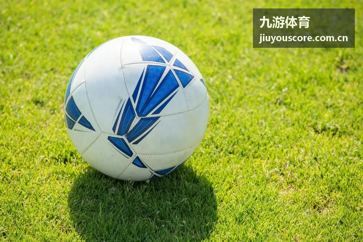 九游体育比分直播赛事封面
